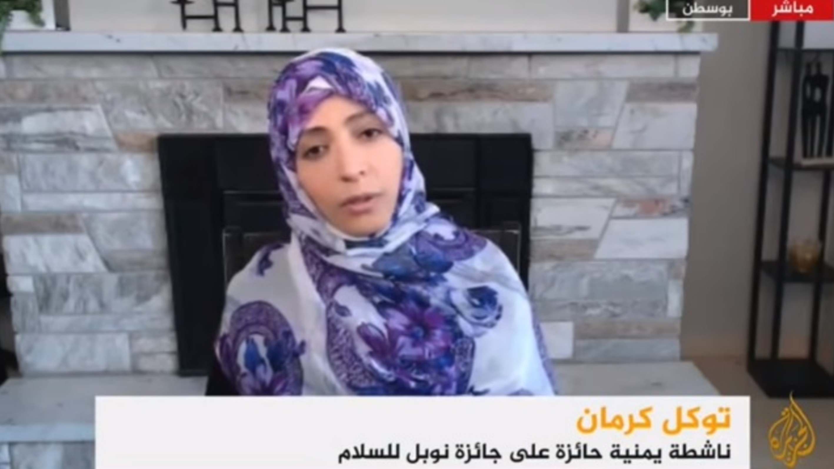 Tawakkol Karman speaks to Al-Jazeera on Facebook oversight board 